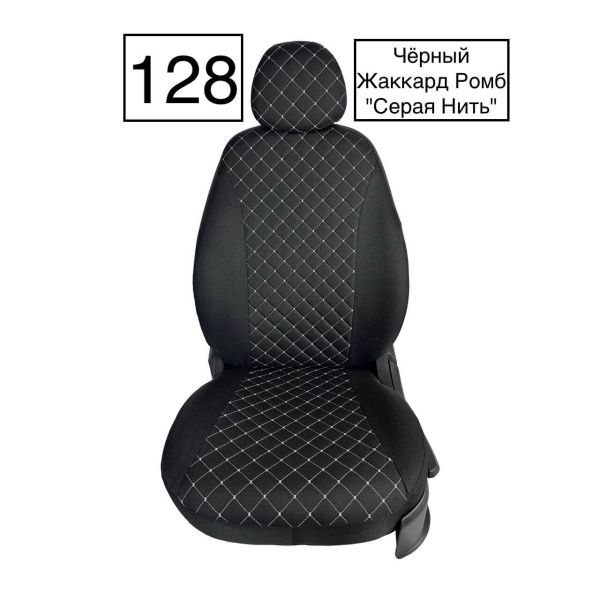 Чехлы Жаккард Драйв на Chevrolet Lanos