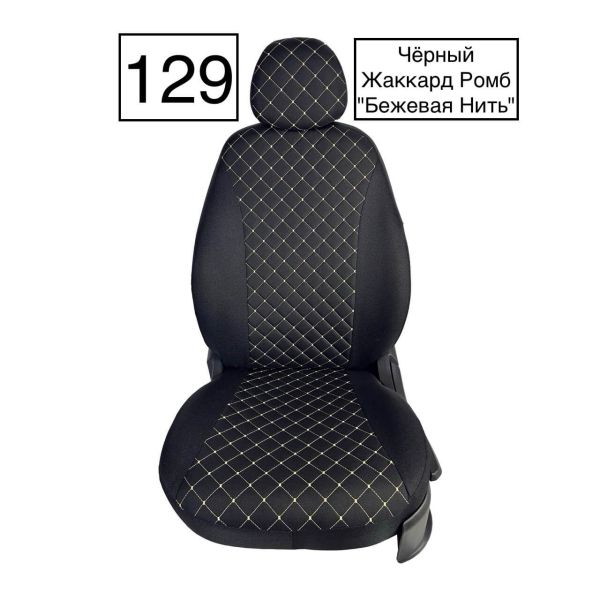 Чехлы Жаккард Драйв на Chevrolet Lanos