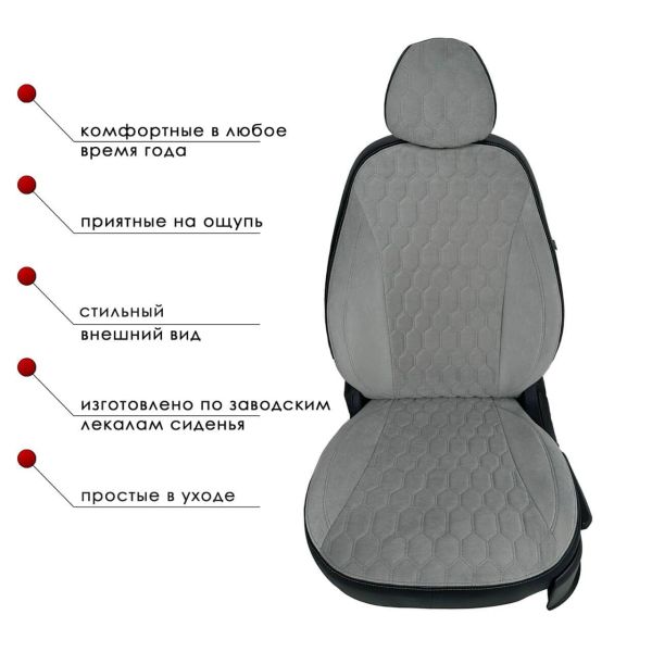 Чехлы Велюр на Chevrolet Cruze