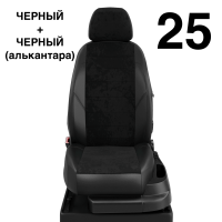 Чехлы Автолидер на Daihatsu Terios II c 2008+ Чехлы Автолидер на Daihatsu Terios II c 2008+