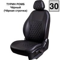 Чехлы Экокожа Турин Ромб на Chevrolet Cruze 2009-2015 г.в.