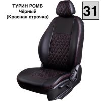 Чехлы Экокожа Турин Ромб на Chevrolet Cruze 2009-2015 г.в.