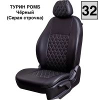 Чехлы Экокожа Турин Ромб на Chevrolet Cruze 2009-2015 г.в.
