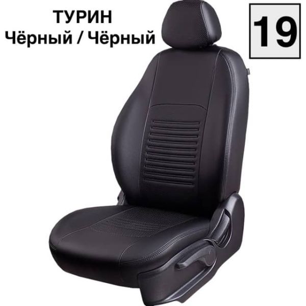 Чехлы Экокожа Турин Классик на Chevrolet Lacetti