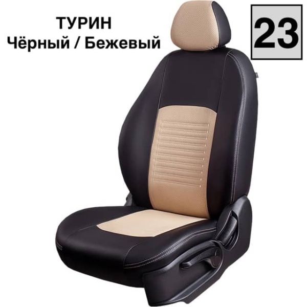 Чехлы Экокожа Турин Классик на Chevrolet Lacetti