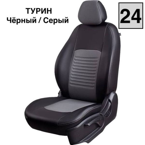 Чехлы Экокожа Турин Классик на Chevrolet Lacetti